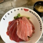 まぐろとシャリ - 