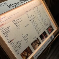 先斗町しゃぶしゃぶすき焼き きらく - 