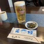 網元おおば - 