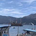 網元おおば - 