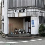 魚善 - 