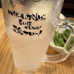 それゆけ 鶏ヤロー - 