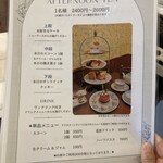 salon de the Tea shot - 