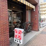 キトウ - 