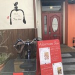 salon de the Tea shot - 