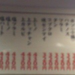 不鮮明です　m(__)m