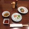 ざくろ - 