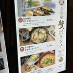名古屋 今井屋本店 - 