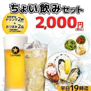 牡蠣のために作られたお酒など、多数取り揃えています‼