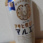 とりさし梅松 - ドリンク写真: