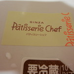 Patisserie Chef - 箱
