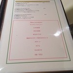 カルネヤサノマンズ - 