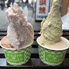 伊太利亜のじぇらぁとや - 2人分1100円