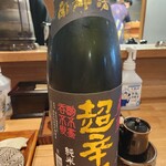 堂源 - 