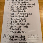 フィッシュ オン ディッシュ ロリー - 