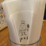 卵と私 - 
