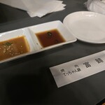 富鶴 - 