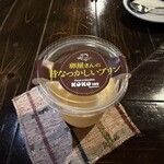 松乃家 - 