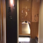Wagyu matsushita - 6階の入り口