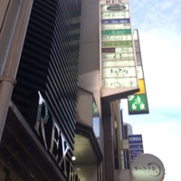 和牛 まつした 本通り店 - 真夏のため、19時でもまだ明るい