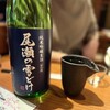 魚金 - 魚金グループさんといえば…
やっぱり日本酒“尾瀬の雪どけ“でしょ！d(^_^o)♪
純米吟醸生詰一合が、
税込990円でいただけるのは…
魚金グループさんならでは！！d(￣ ￣)
