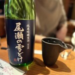 魚金 - 魚金グループさんといえば…
やっぱり日本酒“尾瀬の雪どけ“でしょ！d(^_^o)♪
純米吟醸生詰一合が、
税込990円でいただけるのは…
魚金グループさんならでは！！d(￣ ￣)