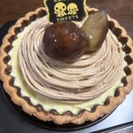 サンシ - 