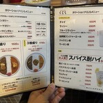 CURRY SHOP くじら - 