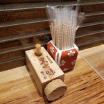 手打蕎麦 ふじや - 黒七味