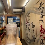 麺や 鳥の鶏次 - 