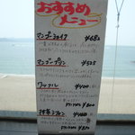 ヒポポパパ - おすすめメニュー