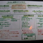 ま･めぞん - デザートメニュー