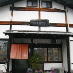 ま･めぞん - レストラン入り口