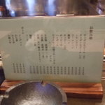 でんでんむし - 