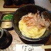 うどんや ぼの