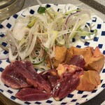 トリホルテルヤ - 