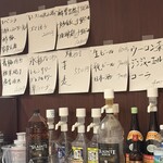 ヤンヤン馄饨 - 