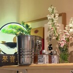 ヤンヤン馄饨 - 