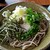 穂乃香 - 料理写真:冷とろろ蕎麦