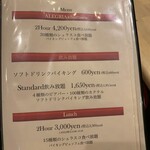 Churrasco Restaurant Beer & Viking ALEGRIA Kashiwa - 