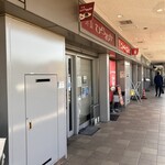 洋食 ひらおか  - 