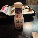 はかた商店 - 