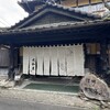 旅館 大和屋 - 