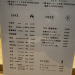 にほんしゅ椿 日本酒BAR - 