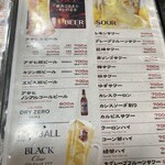 伝統韓国料理 松屋 - 