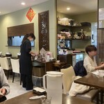 彩食中華 中の家 - 