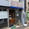 そば処 うどんや - 
