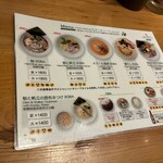 むぎとオリーブ - 