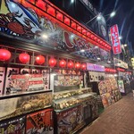 居酒屋 勇旬 いか太郎 - 