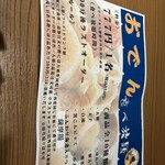 個室居酒屋 鶏の吉助 - 